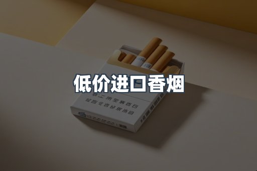 越南香烟系列